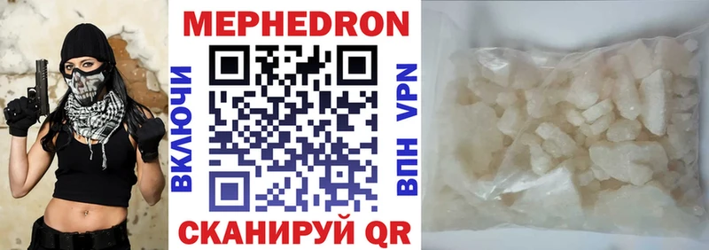 Купить закладку Гашиш  Амфетамин  Меф  Канабис  COCAIN  Калач-на-Дону