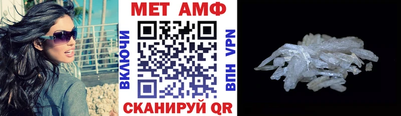 АМФ VHQ  Купить  Калач-на-Дону 