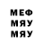 Метадон мёд Samiya Alimova