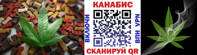Купить  Калач-на-Дону  Печенье с ТГК марихуана 
