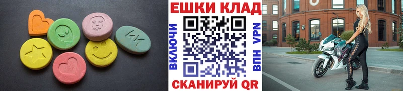 Купить где  Калач-на-Дону  Экстази VHQ 