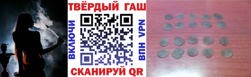 Купить  Калач-на-Дону  ГАШИШ hashish 