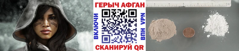 Купить закладки  Калач-на-Дону  ГЕРОИН герыч 
