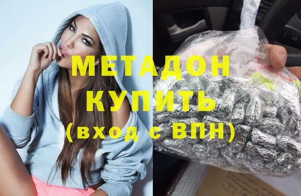 мяу мяу кристалл Гусь-Хрустальный