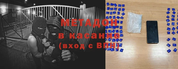 ALPHA PVP Гусиноозёрск