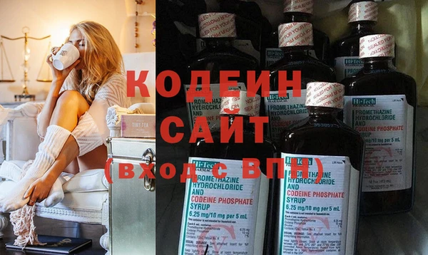 ALPHA PVP Гусиноозёрск