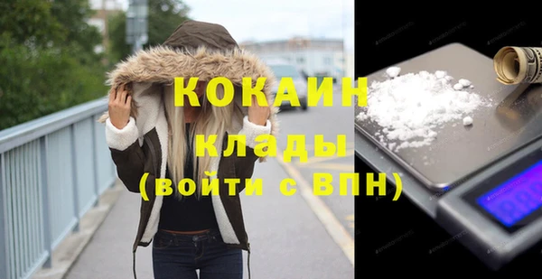 ALPHA PVP Гусиноозёрск