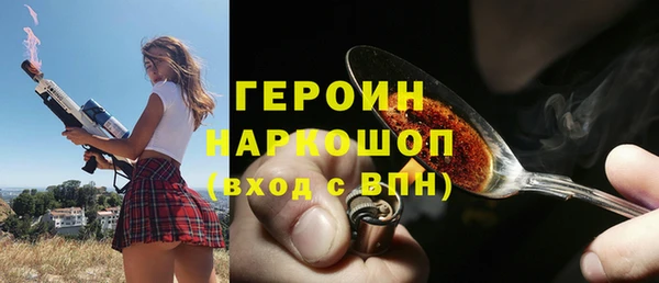 ALPHA PVP Гусиноозёрск
