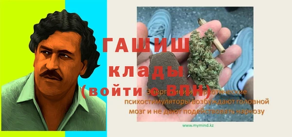кокаин Гусев