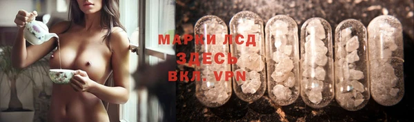 ALPHA PVP Гусиноозёрск