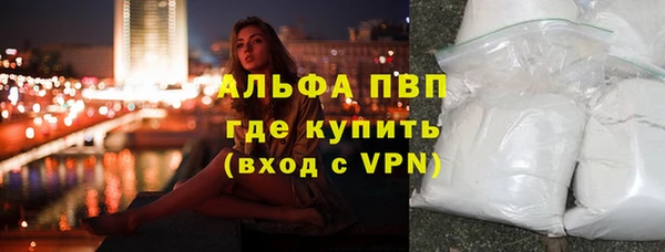 ALPHA PVP Гусиноозёрск