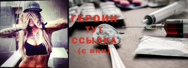мяу мяу кристалл Гусь-Хрустальный