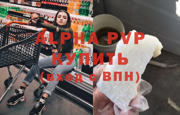 мяу мяу кристалл Гусь-Хрустальный