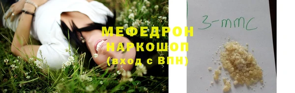 кокаин Гусев