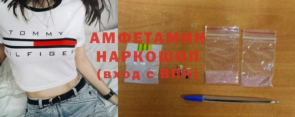 ALPHA PVP Гусиноозёрск