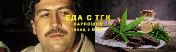 ALPHA PVP Гусиноозёрск