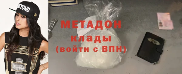мяу мяу кристалл Гусь-Хрустальный