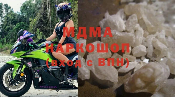 ALPHA PVP Гусиноозёрск
