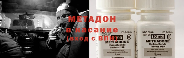 мяу мяу кристалл Гусь-Хрустальный