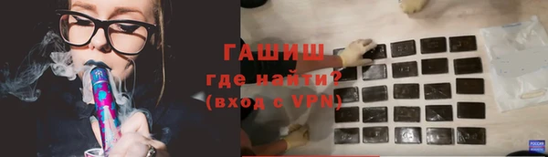 кокаин Гусев