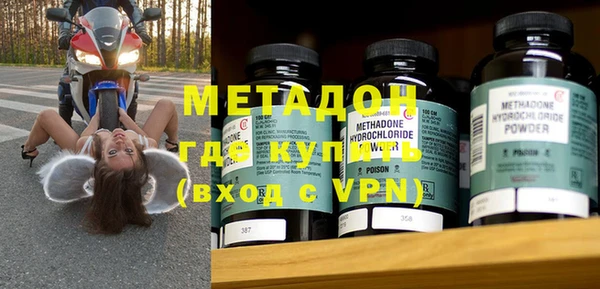 ALPHA PVP Гусиноозёрск