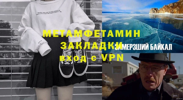 кокаин Гусев
