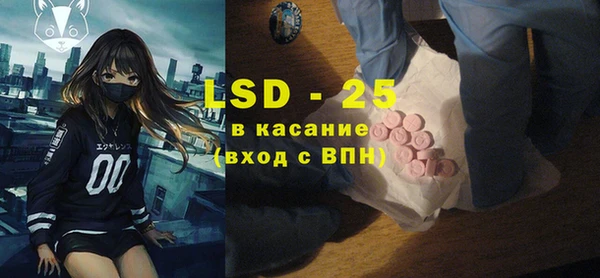 ALPHA PVP Гусиноозёрск