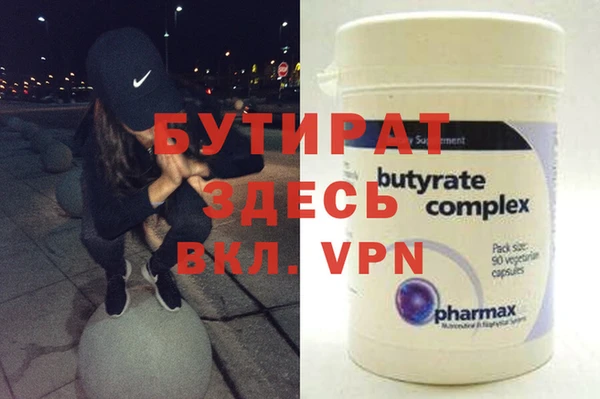 мяу мяу кристалл Гусь-Хрустальный