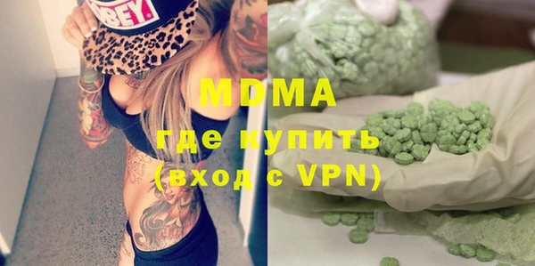мяу мяу кристалл Гусь-Хрустальный