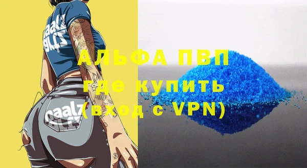 мяу мяу кристалл Гусь-Хрустальный