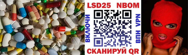 Купить где  Калач-на-Дону  LSD-25 экстази кислота 