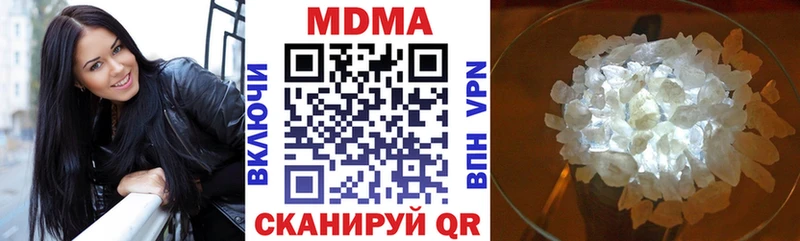 Купить где  Калач-на-Дону  MDMA VHQ 