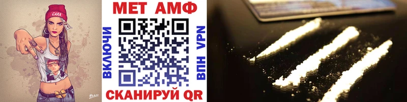 Купить  Калач-на-Дону  МЕТАМФЕТАМИН витя 