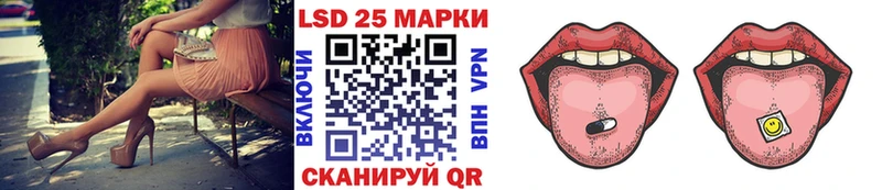 Наркотические марки 1,5мг  Купить  Калач-на-Дону 