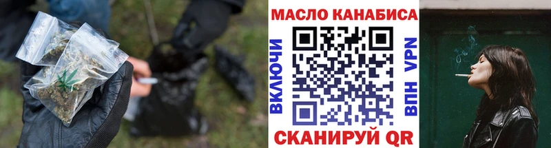 Купить  Калач-на-Дону  Дистиллят ТГК Wax 