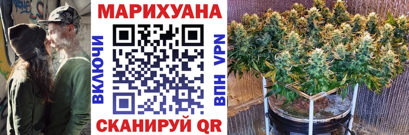 Конопля White Widow Калач-на-Дону